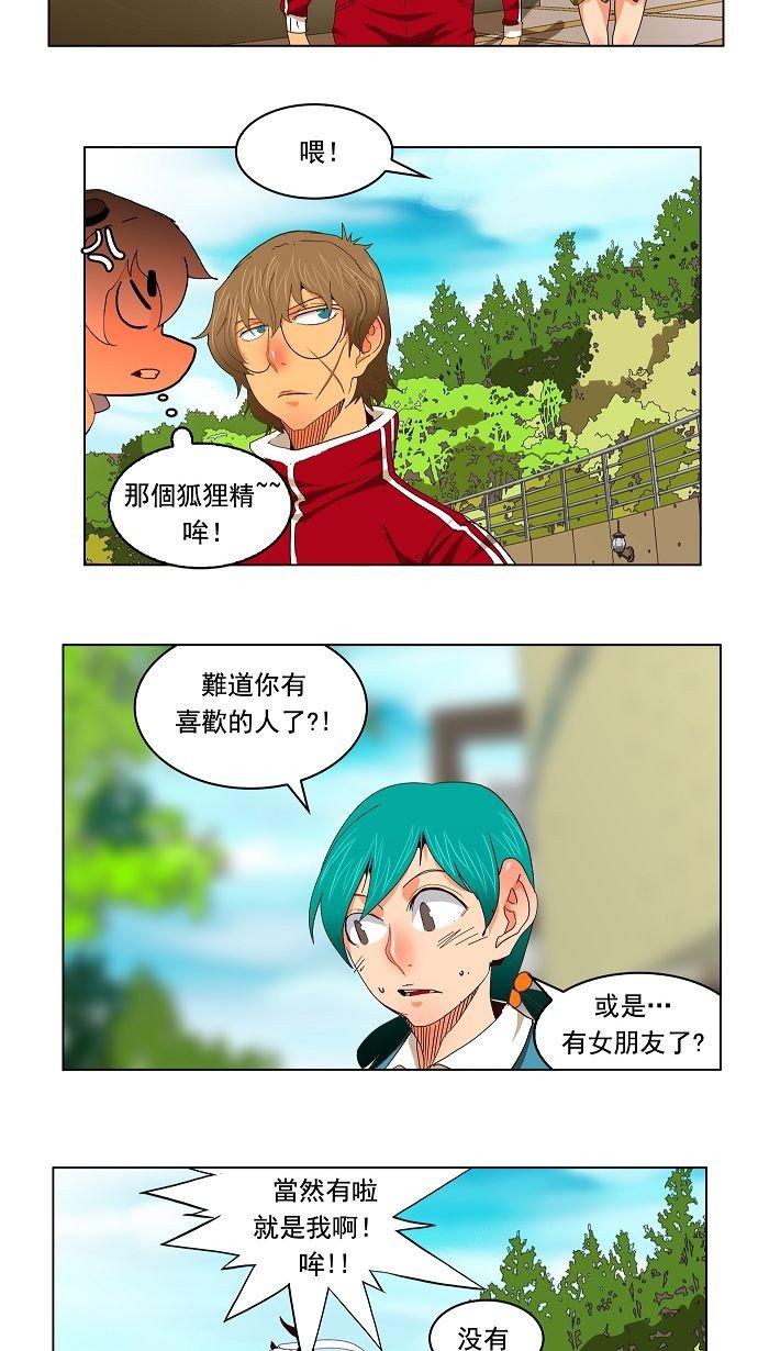 第174话