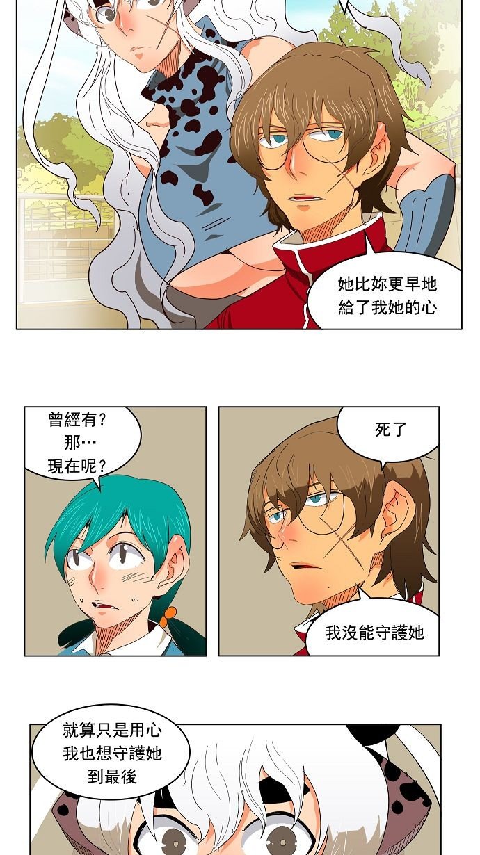 第174话