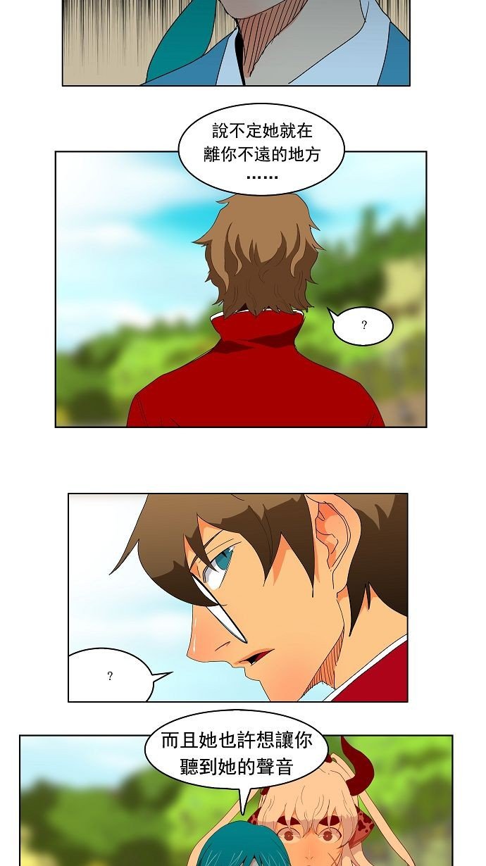第174话