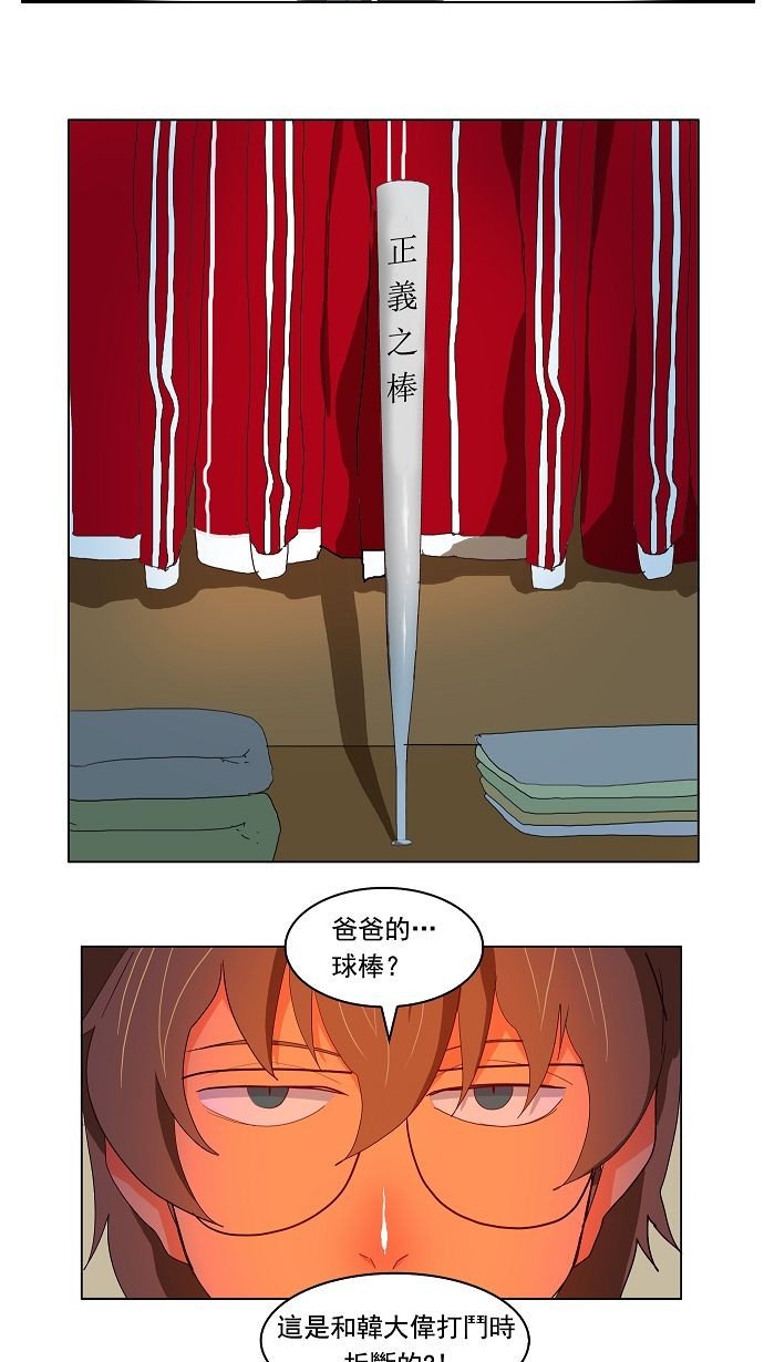 第174话