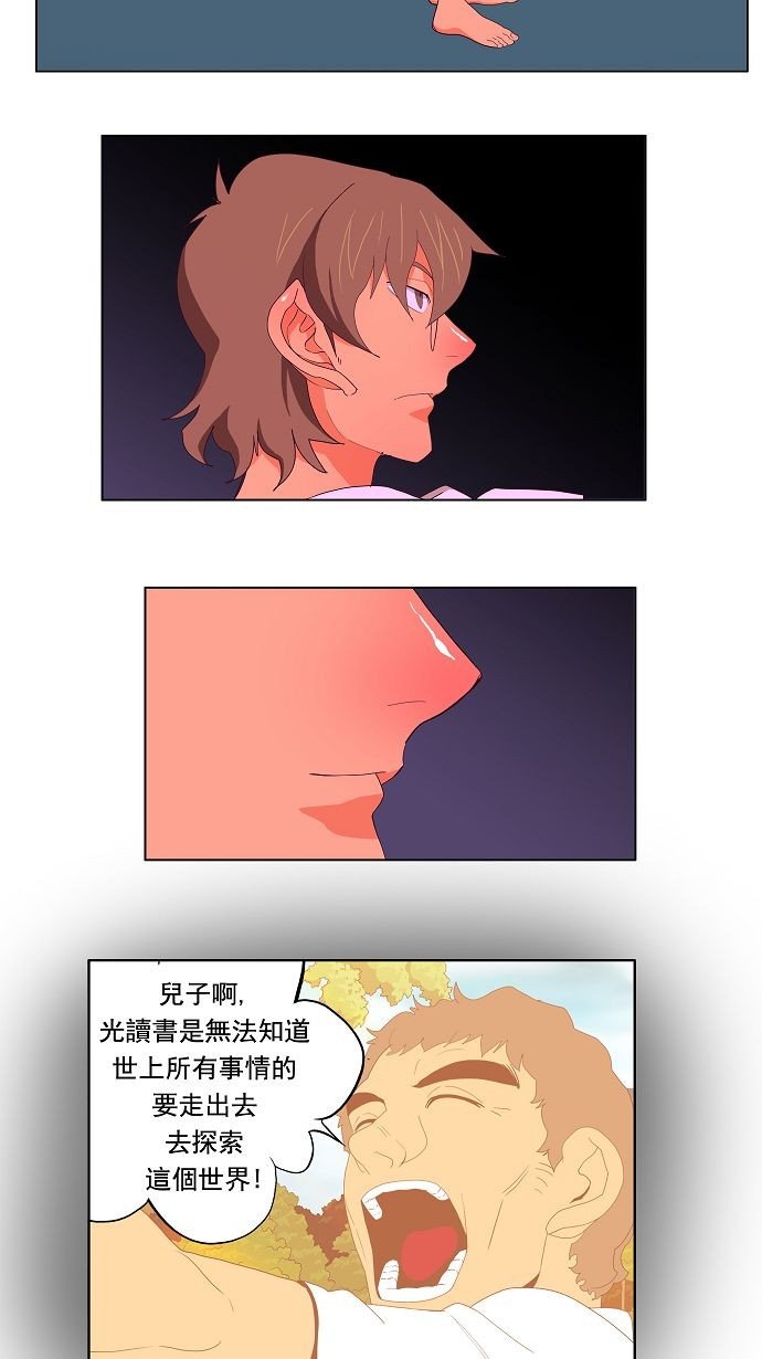 第174话