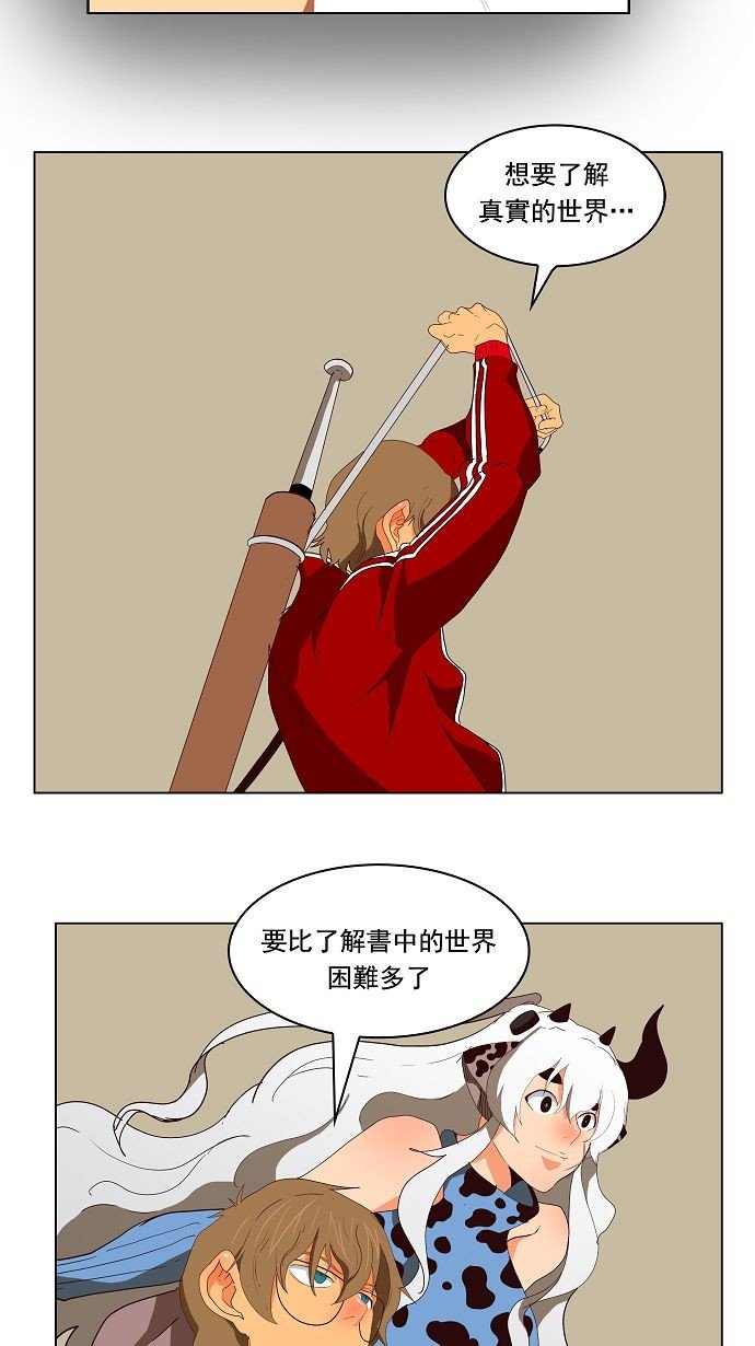 第174话