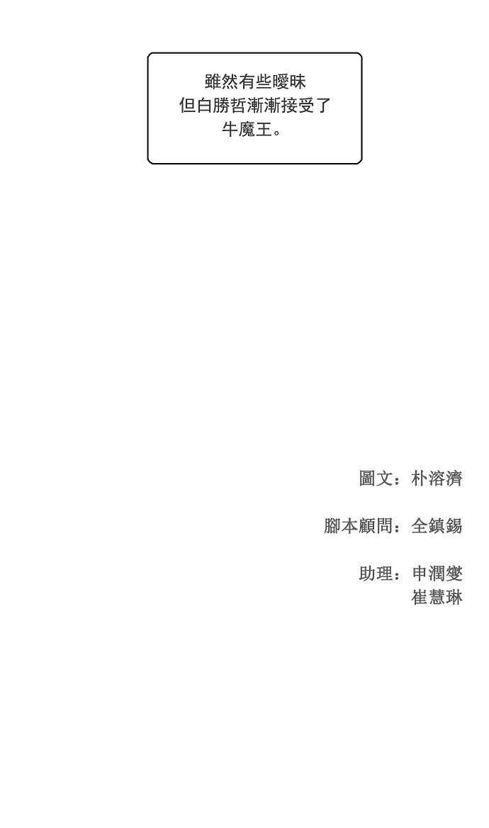第174话