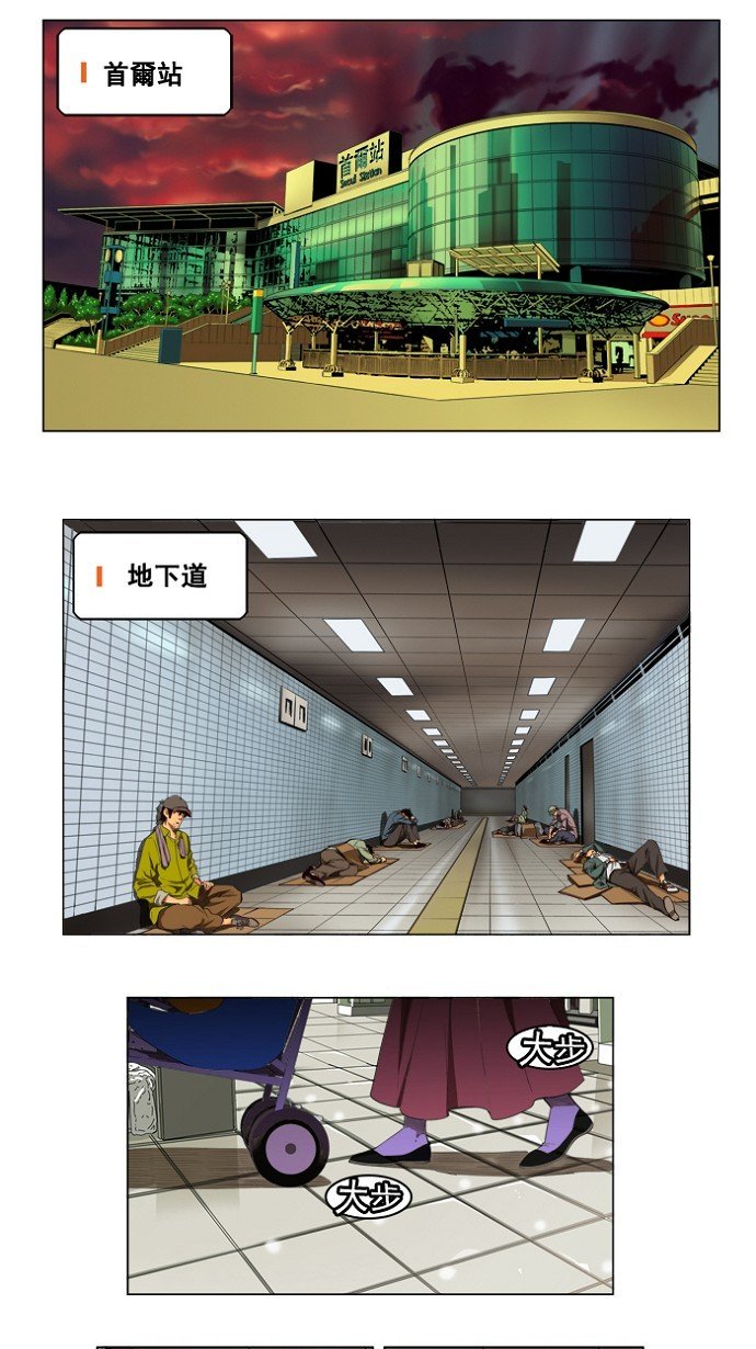 第175话