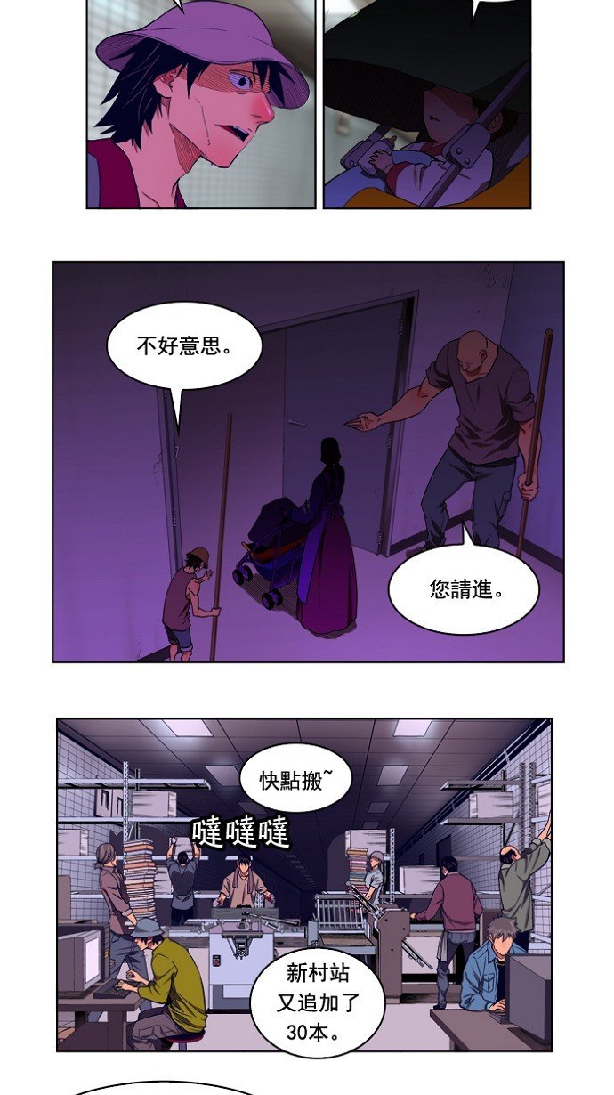 第175话