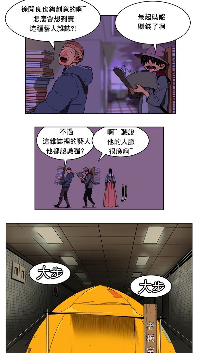 第175话