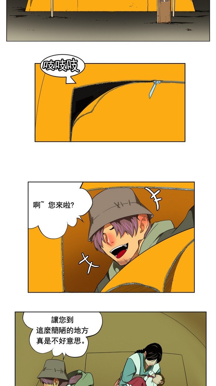 第175话