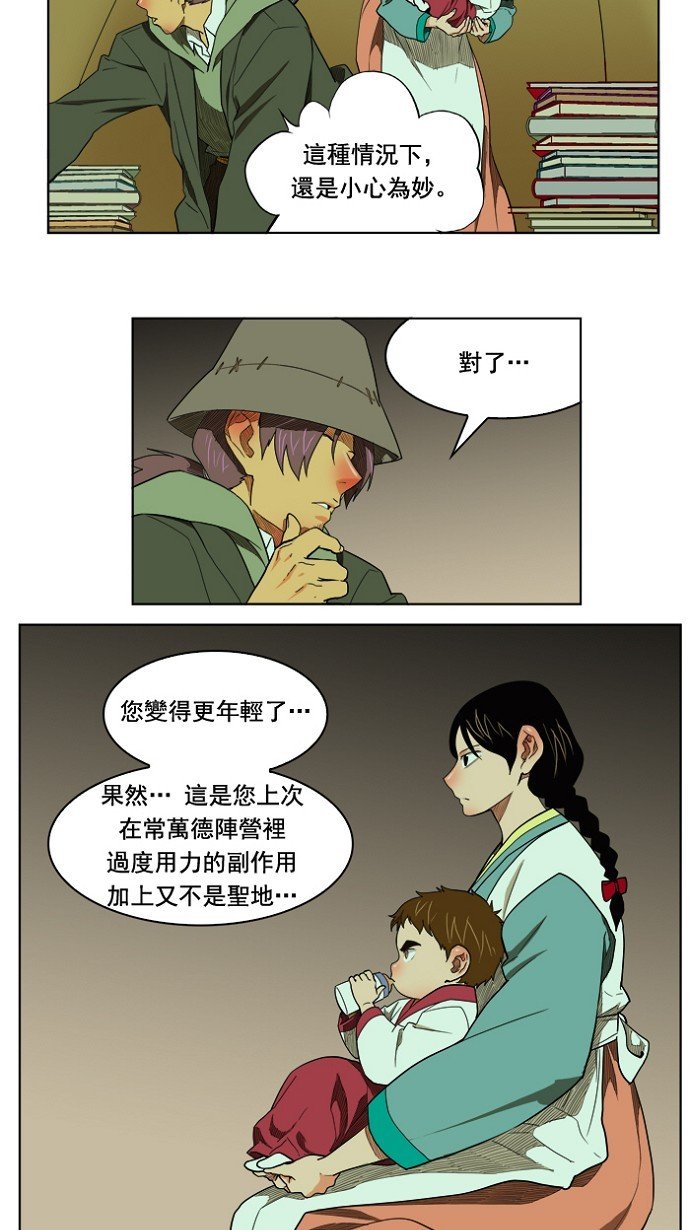 第175话