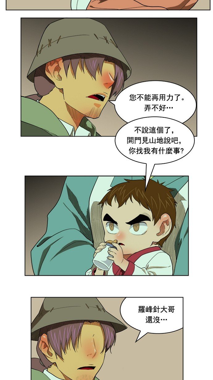 第175话