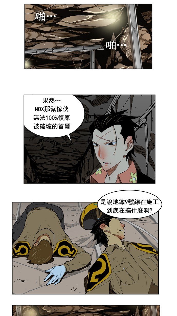 第175话