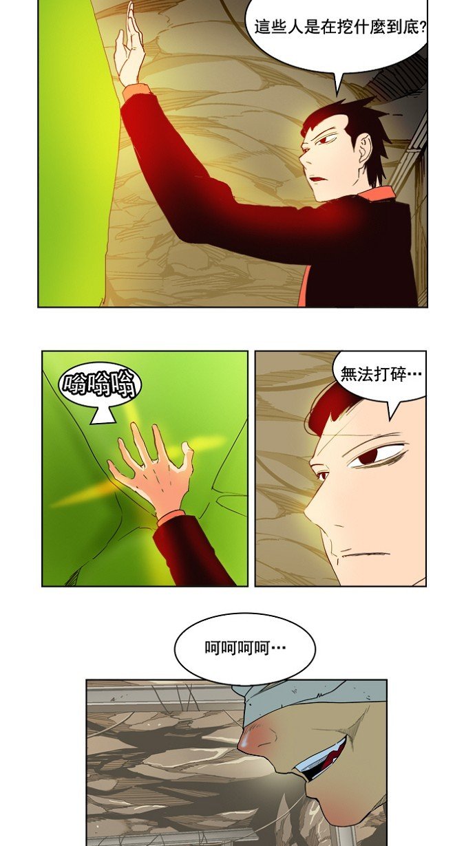 第175话