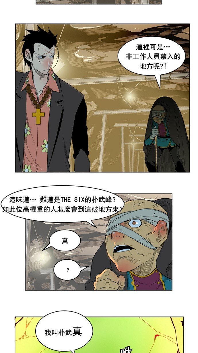 第175话
