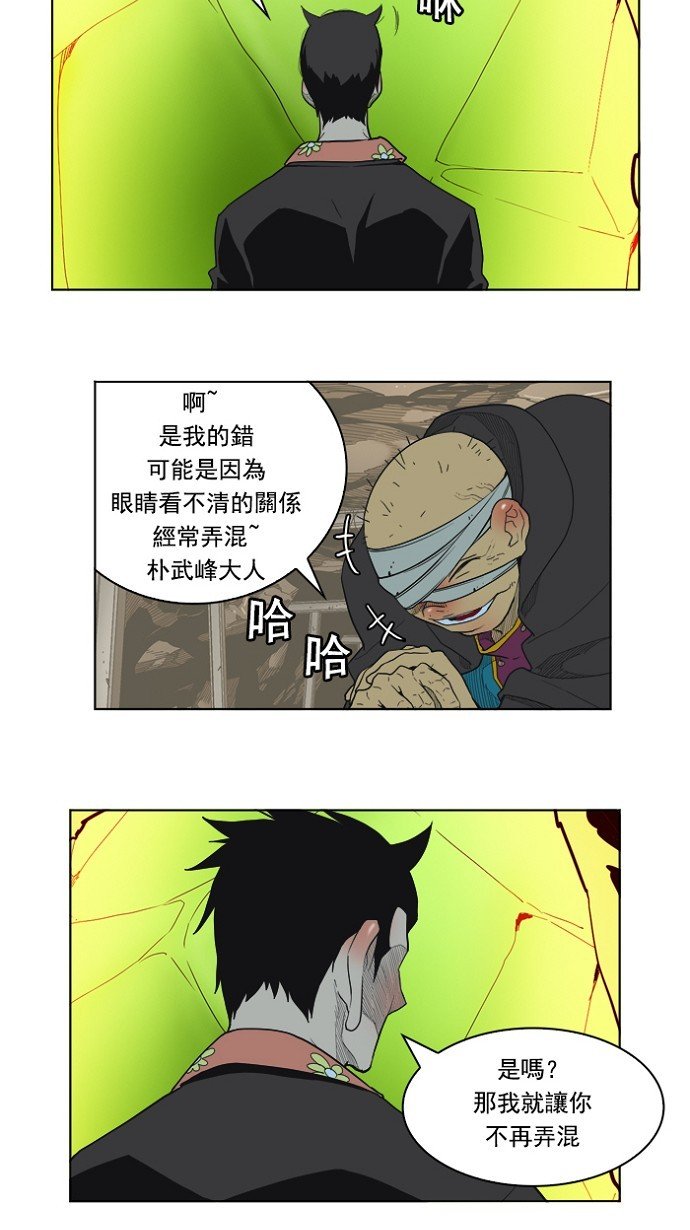 第175话