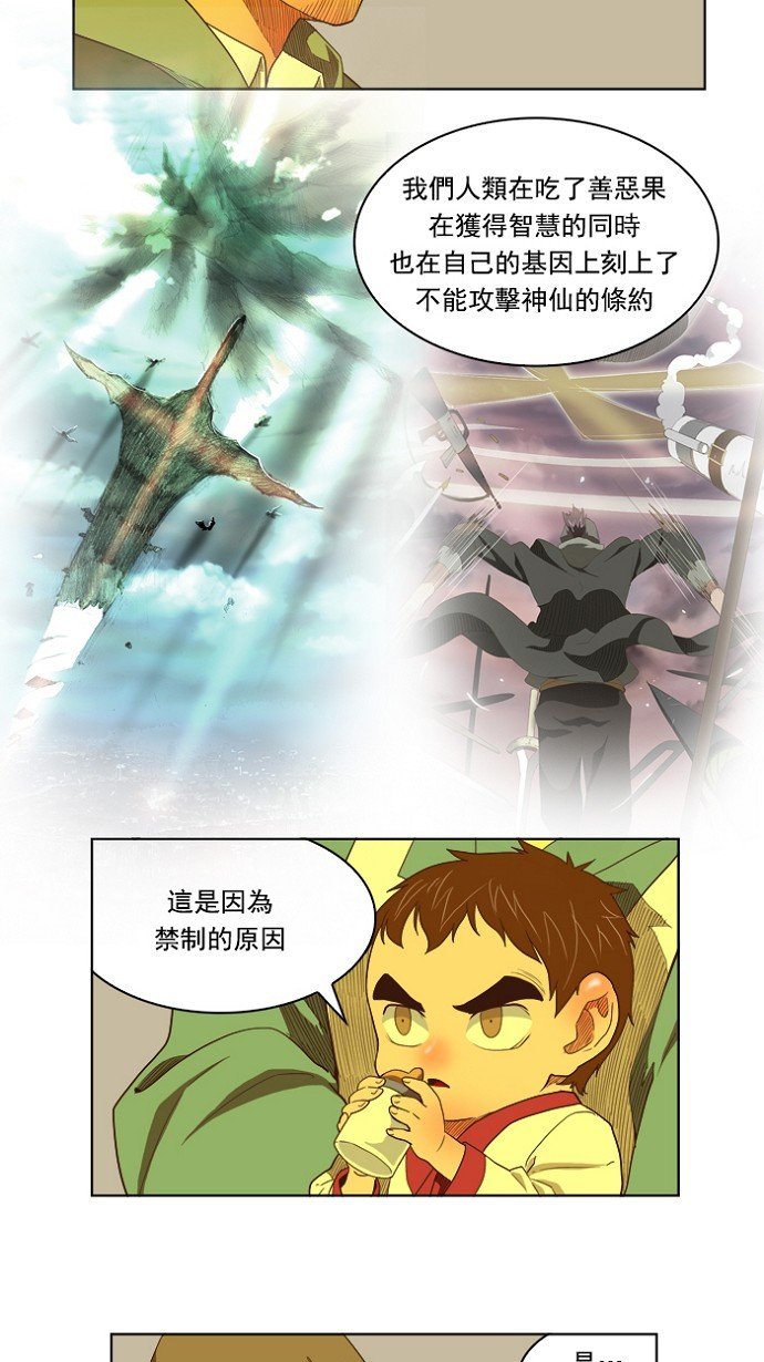 第175话
