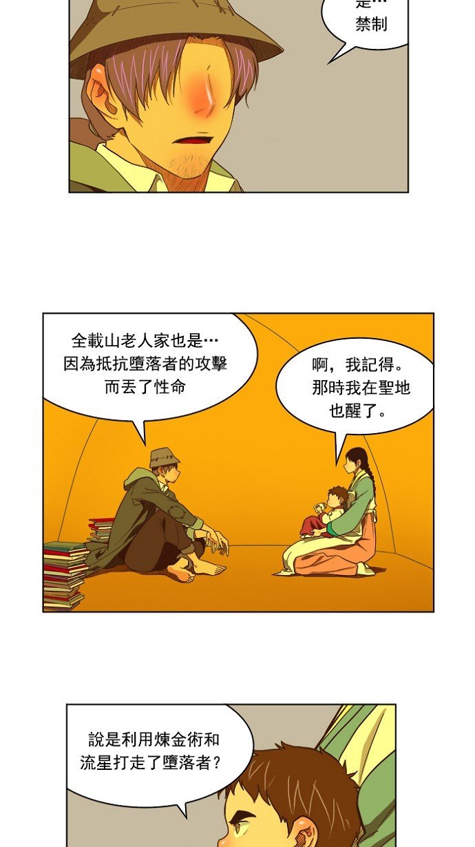 第175话