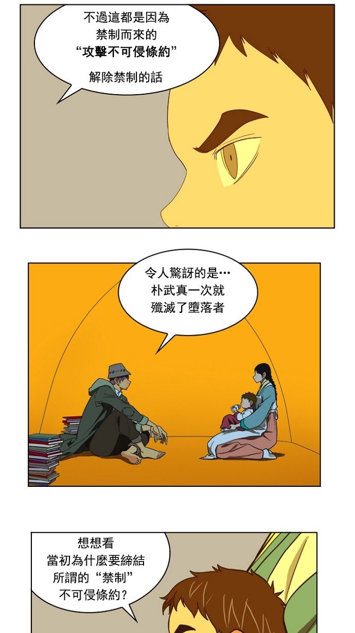 第175话