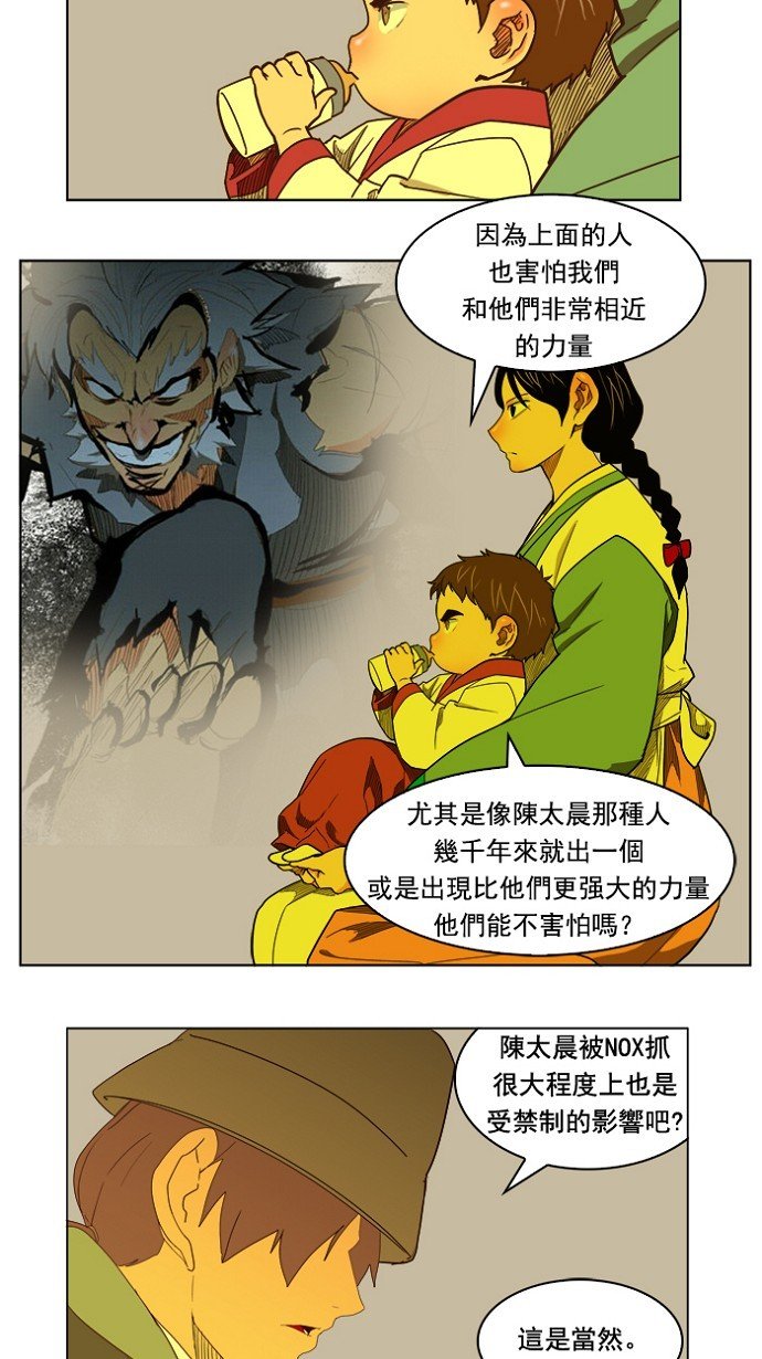 第175话