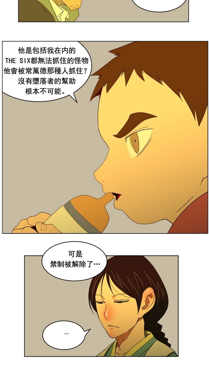 第175话