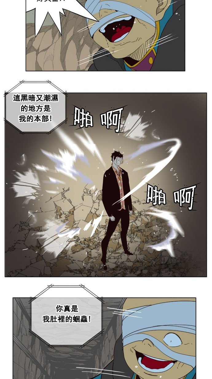 第175话