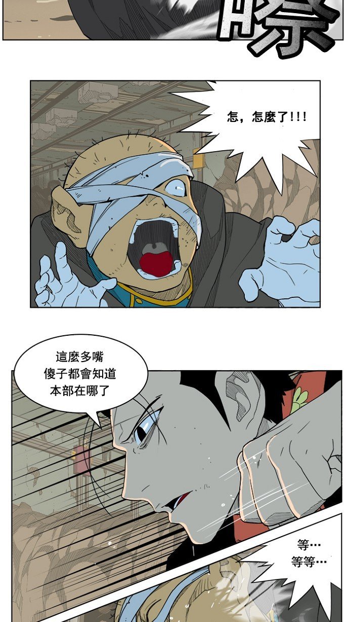 第175话