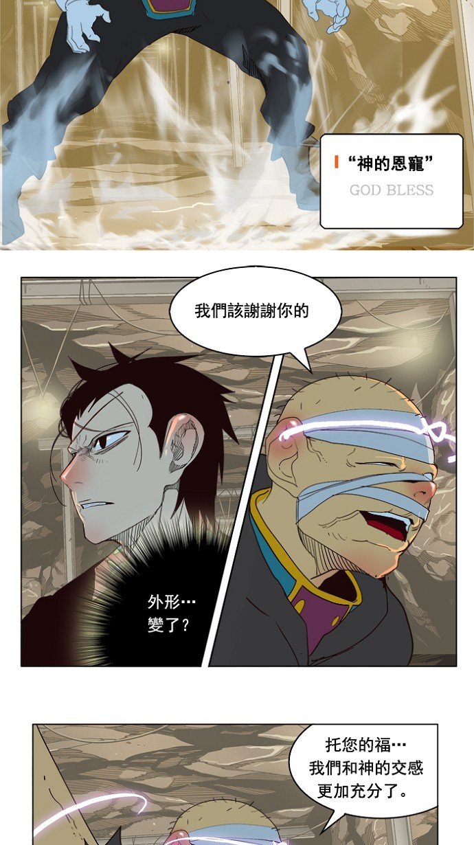 第175话