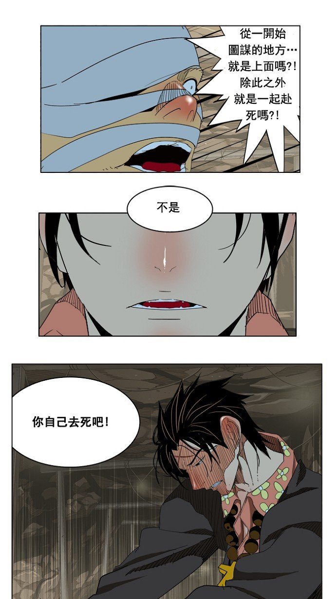 第175话