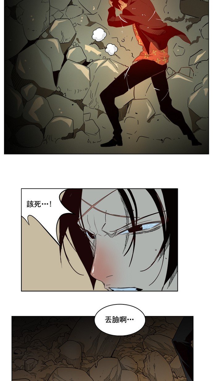 第175话