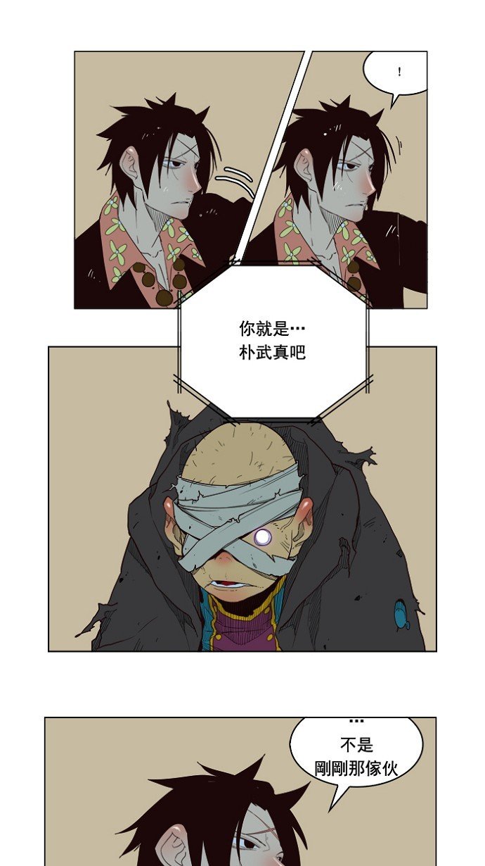 第175话