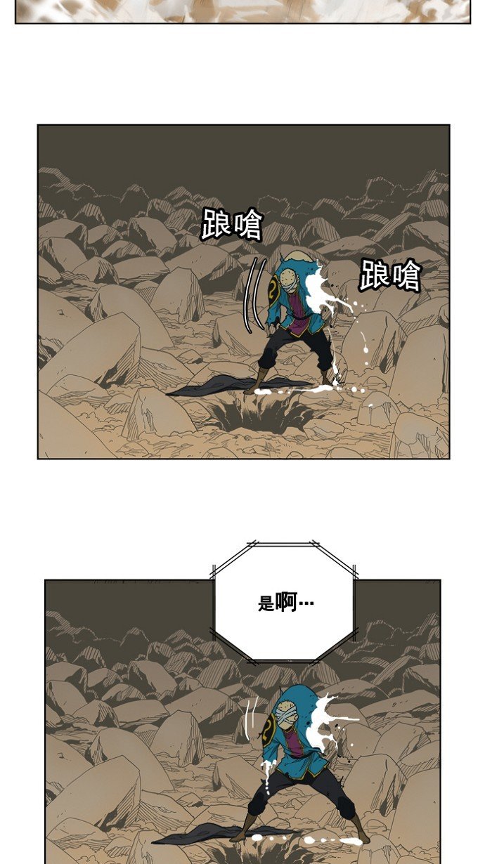 第175话