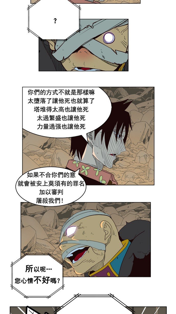 第175话