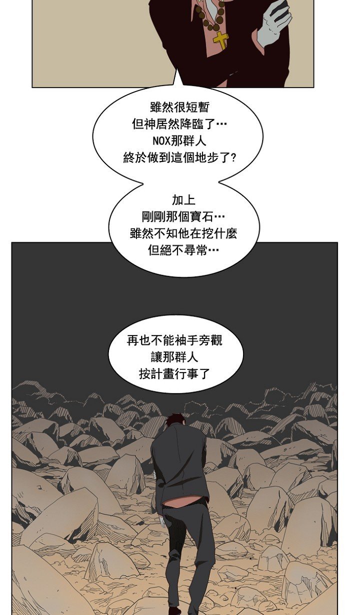 第175话