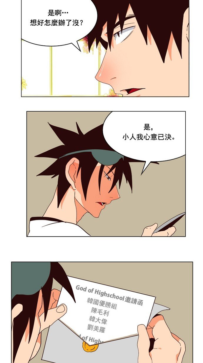 第175话