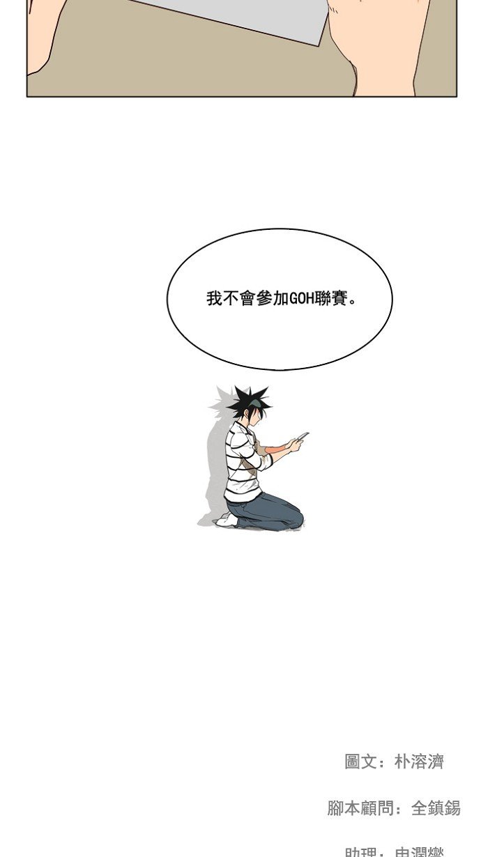 第175话