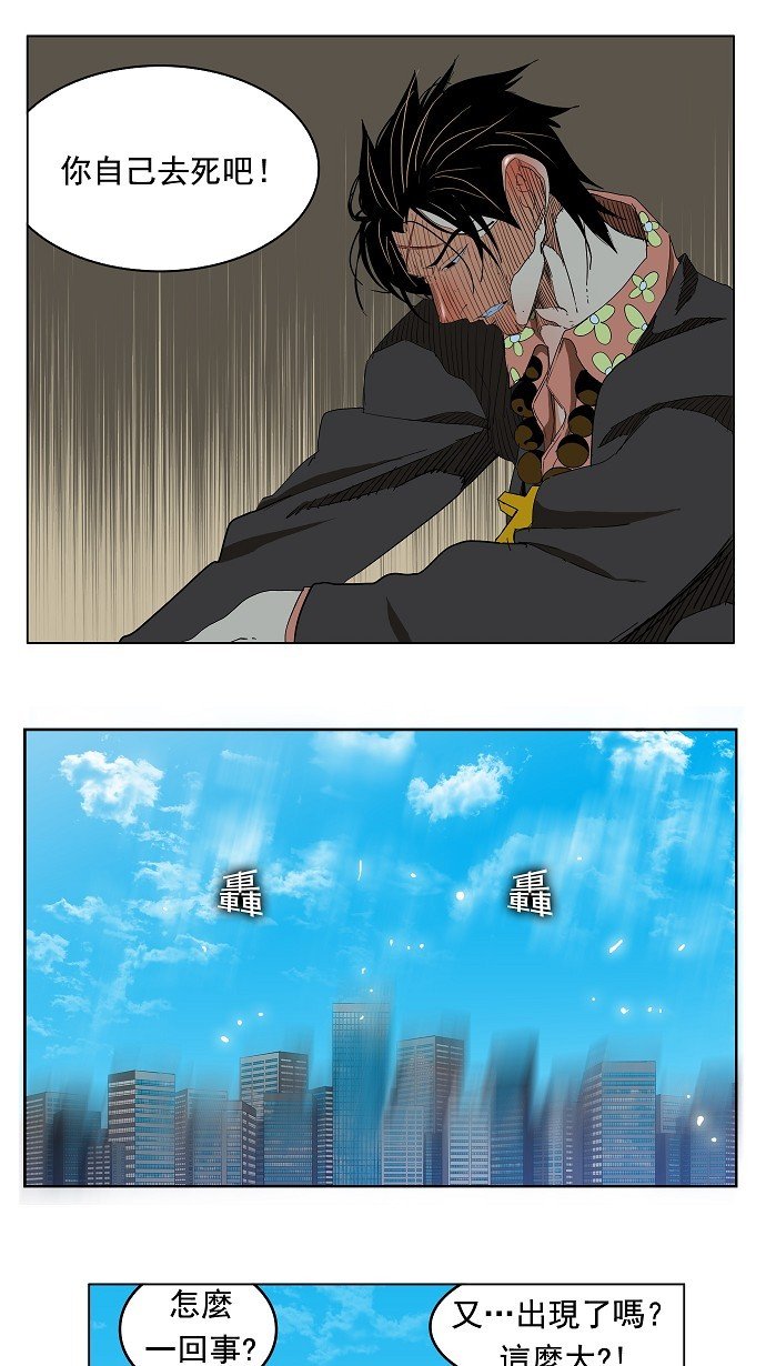 第176话