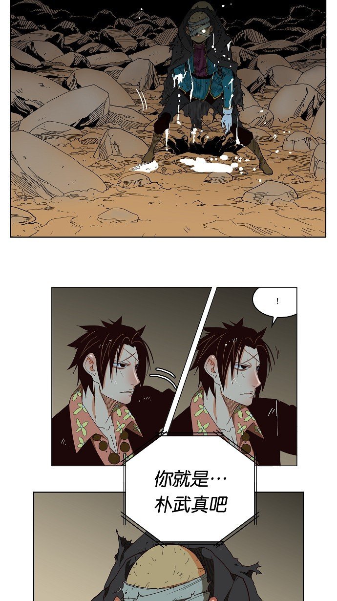 第176话