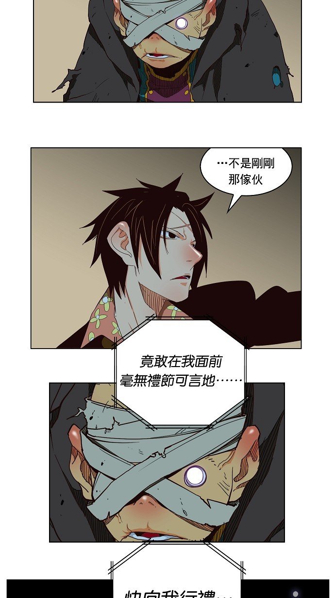 第176话