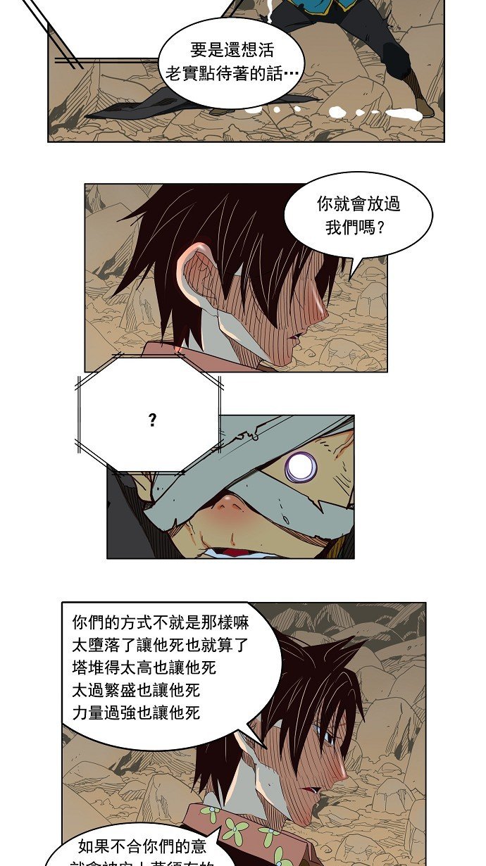 第176话