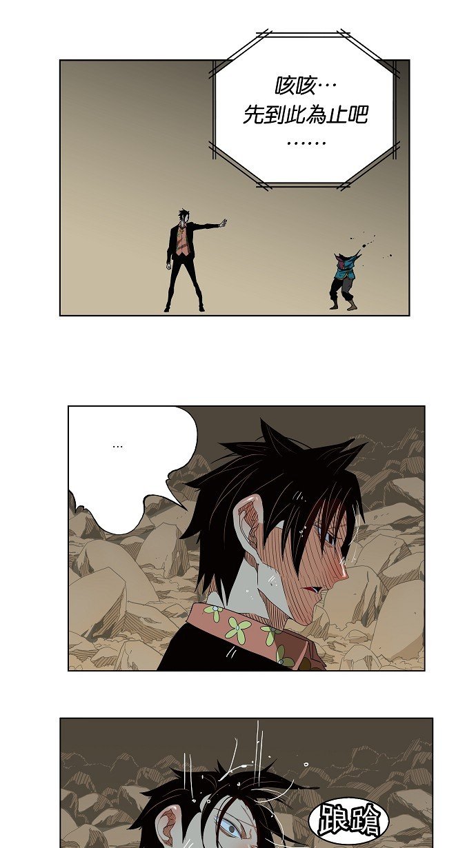 第176话