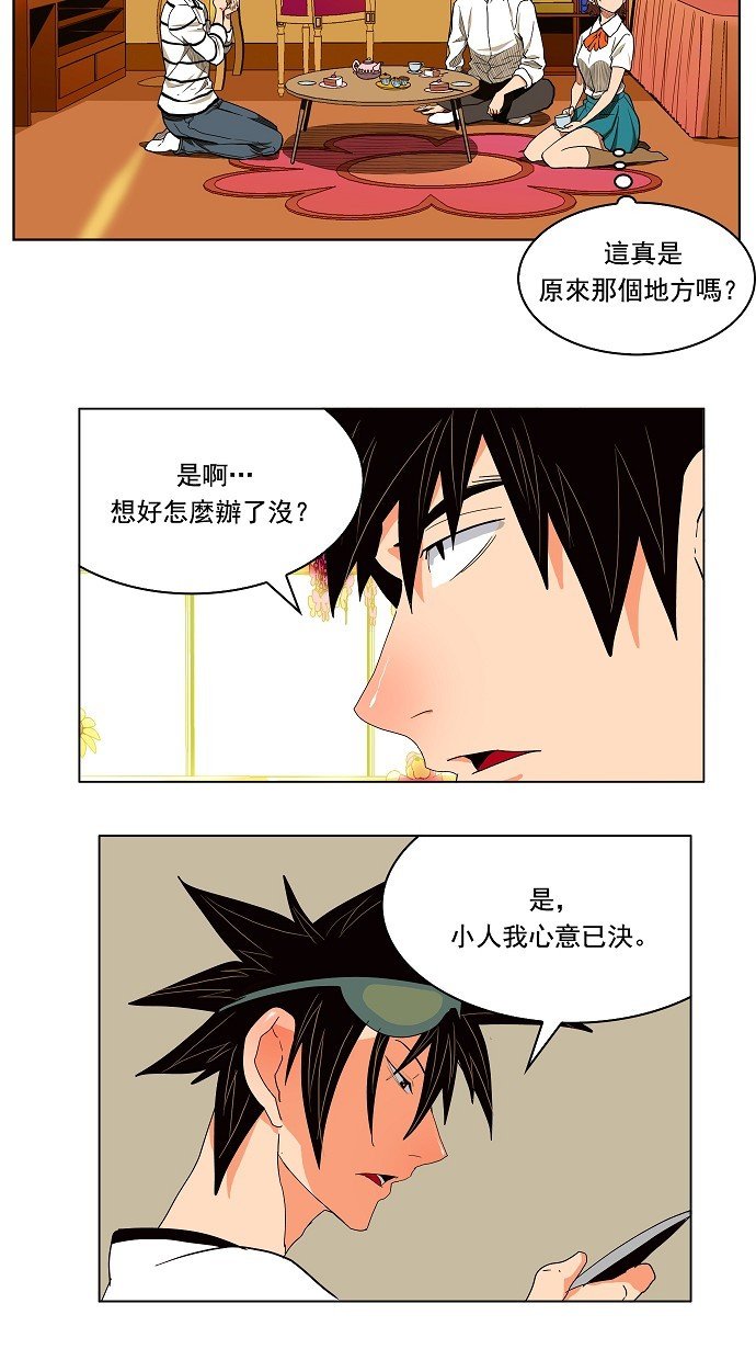 第176话
