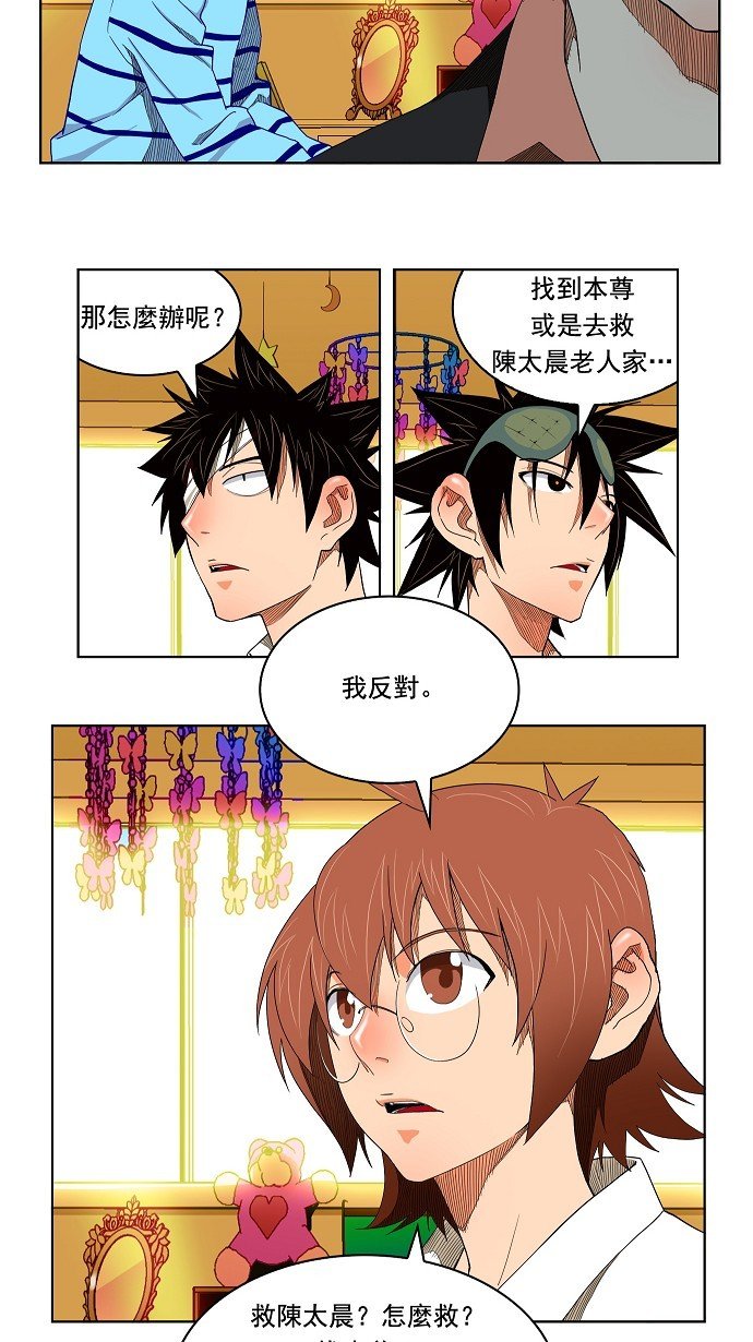 第176话