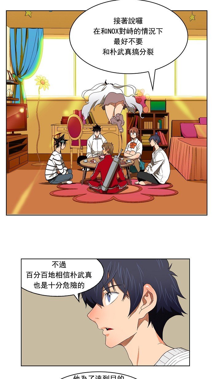 第176话