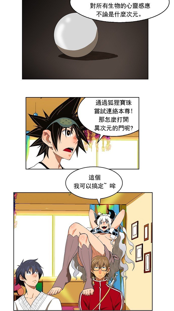 第176话