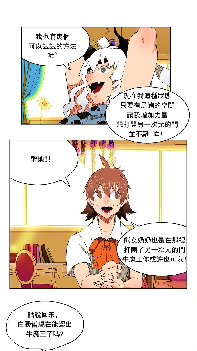 第176话