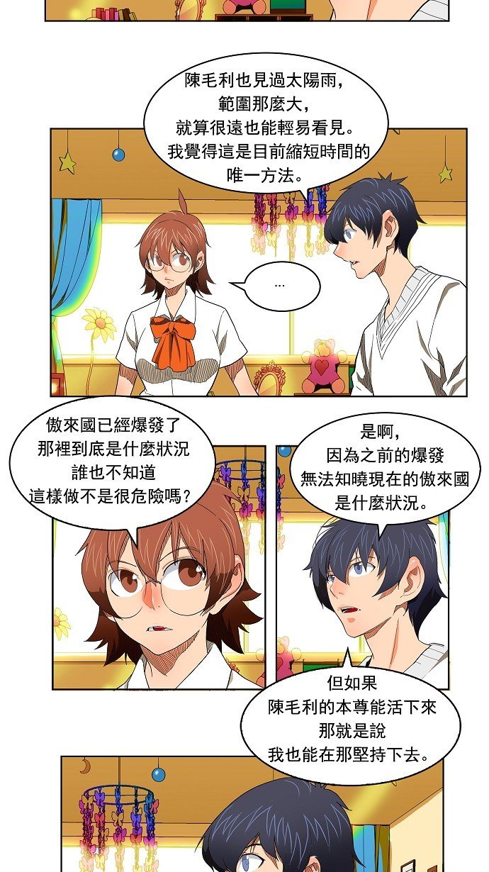 第176话