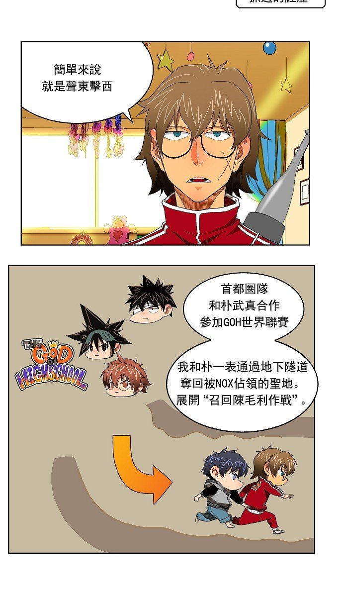 第176话