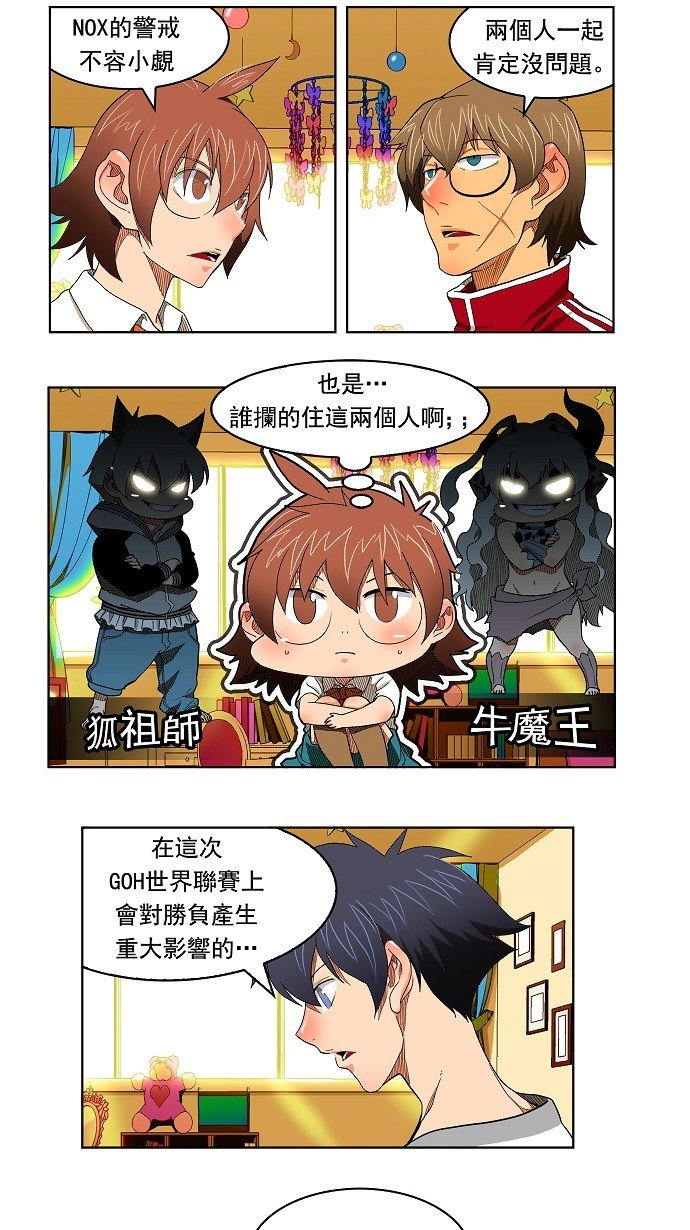 第176话