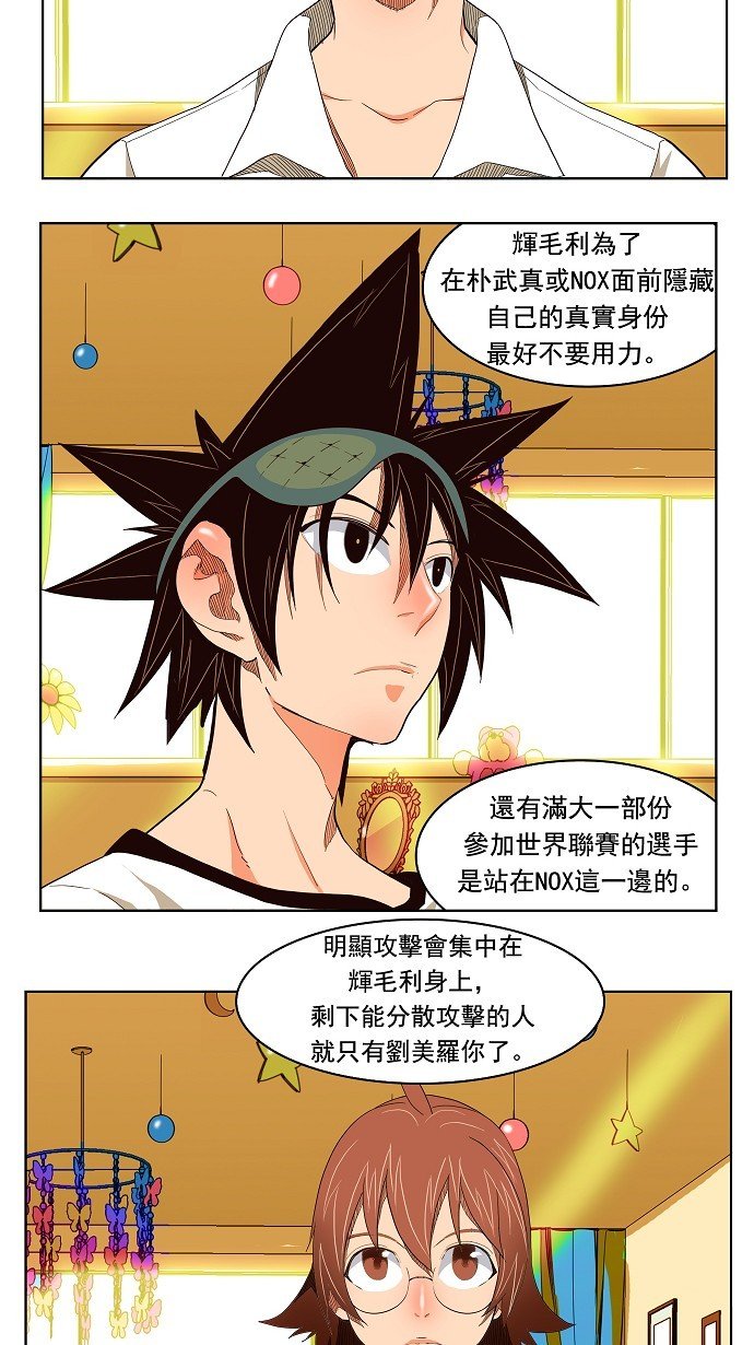 第176话