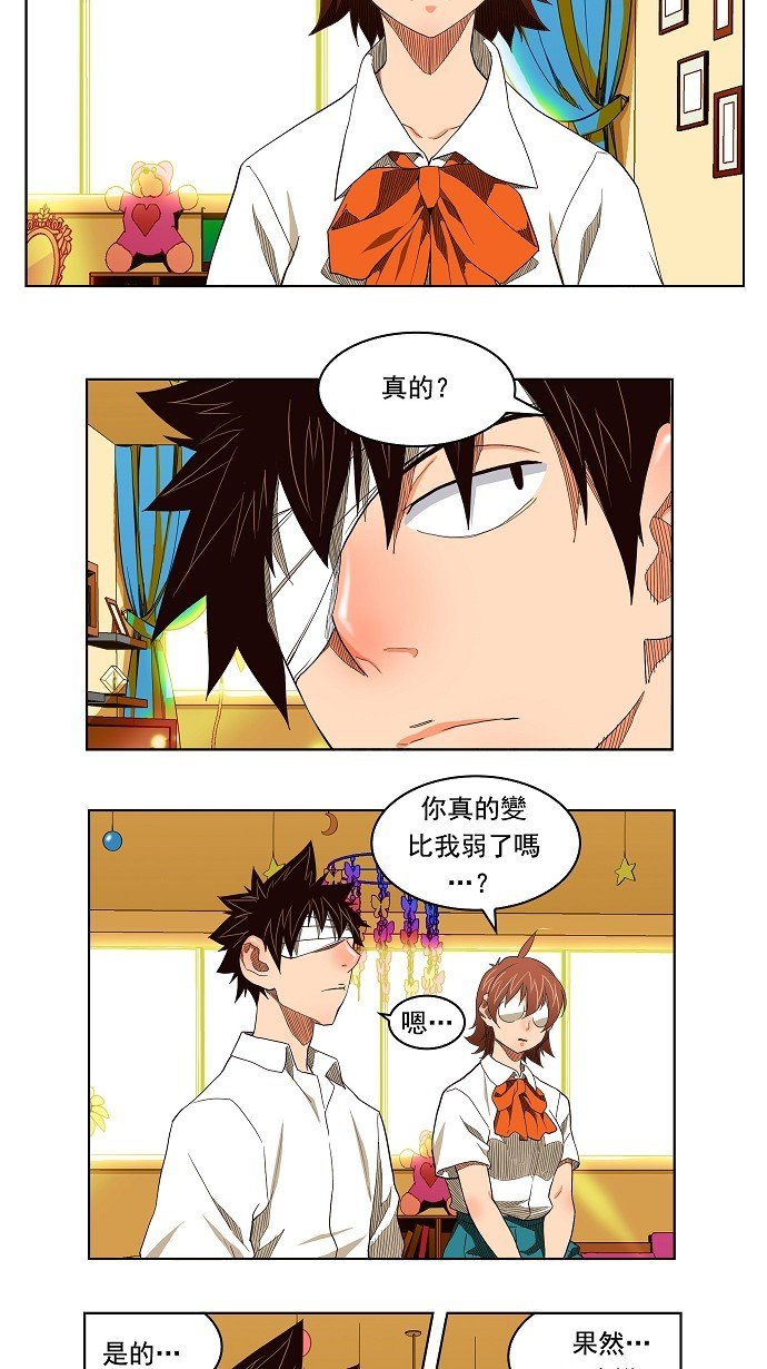 第176话