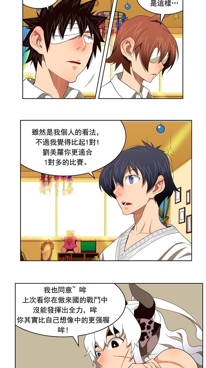 第176话