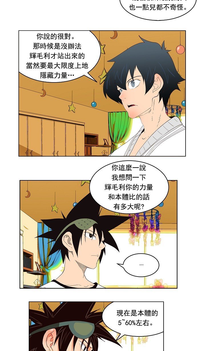 第176话